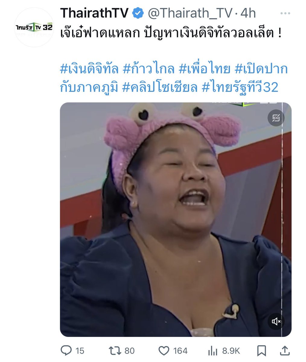 Kam Phaka tweet media
