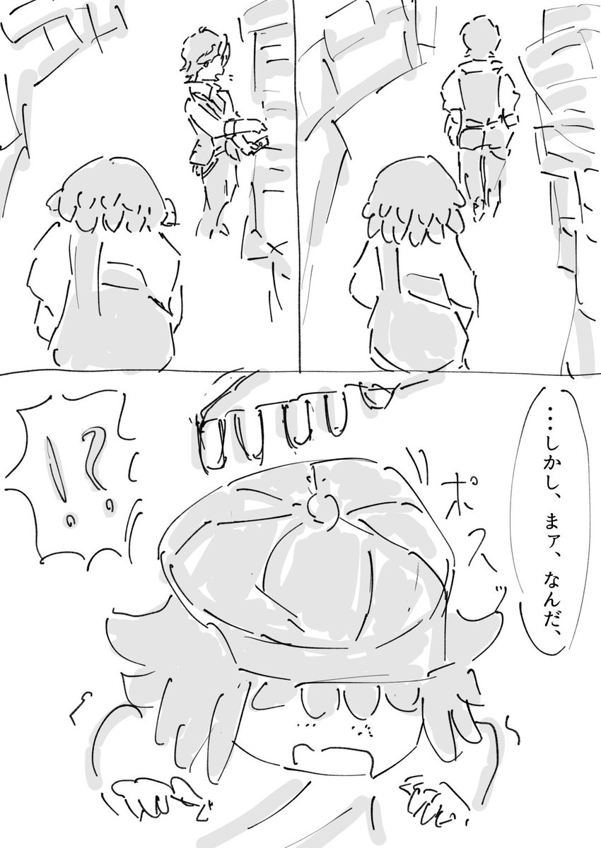 クラユカバ妄想マンガ
#クラガリに曳かれて 