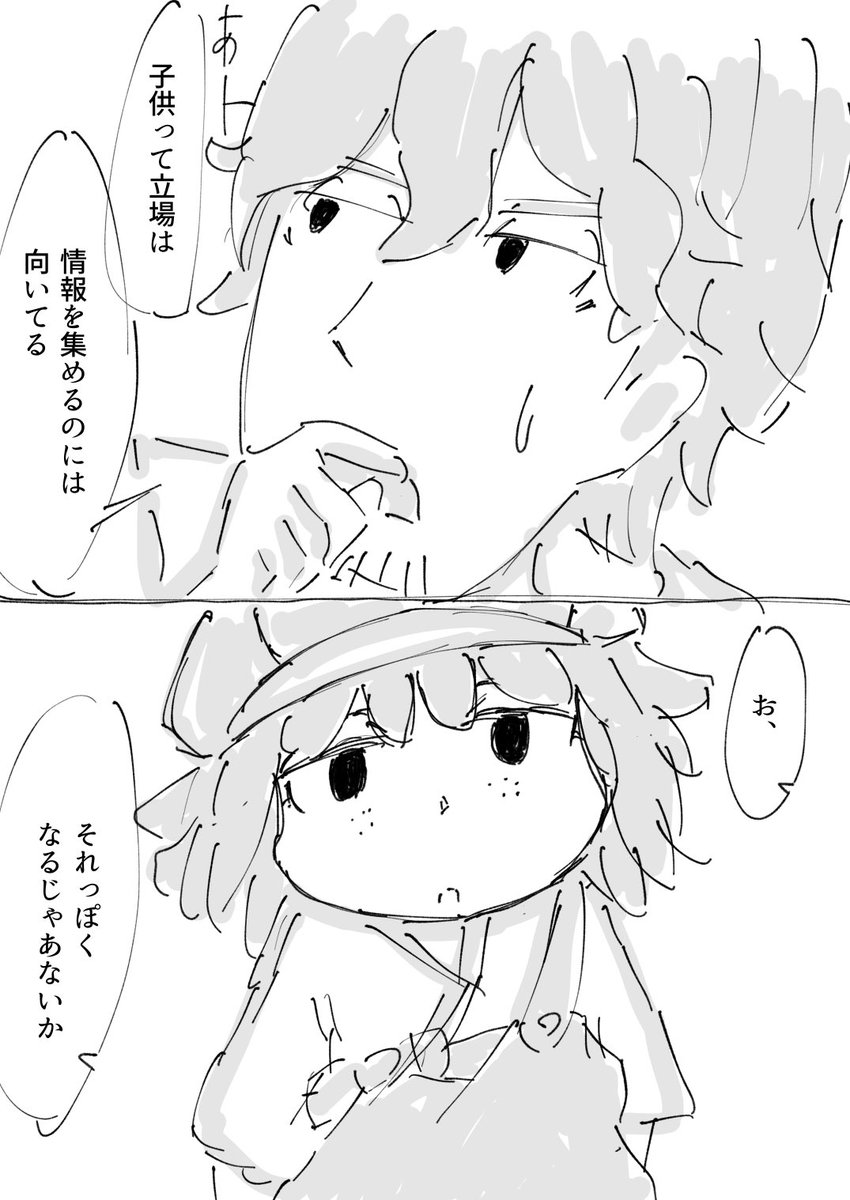 クラユカバ妄想マンガ
#クラガリに曳かれて 
