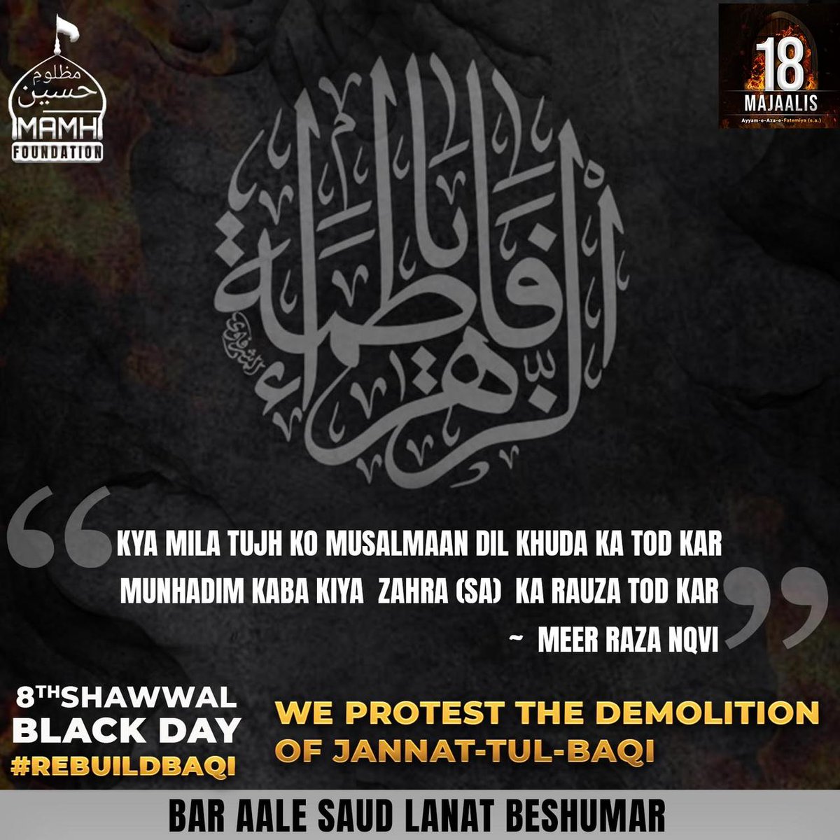 theburningdoor's tweet photo. #RebuildBaqi https://t.co/HlWLrPADub