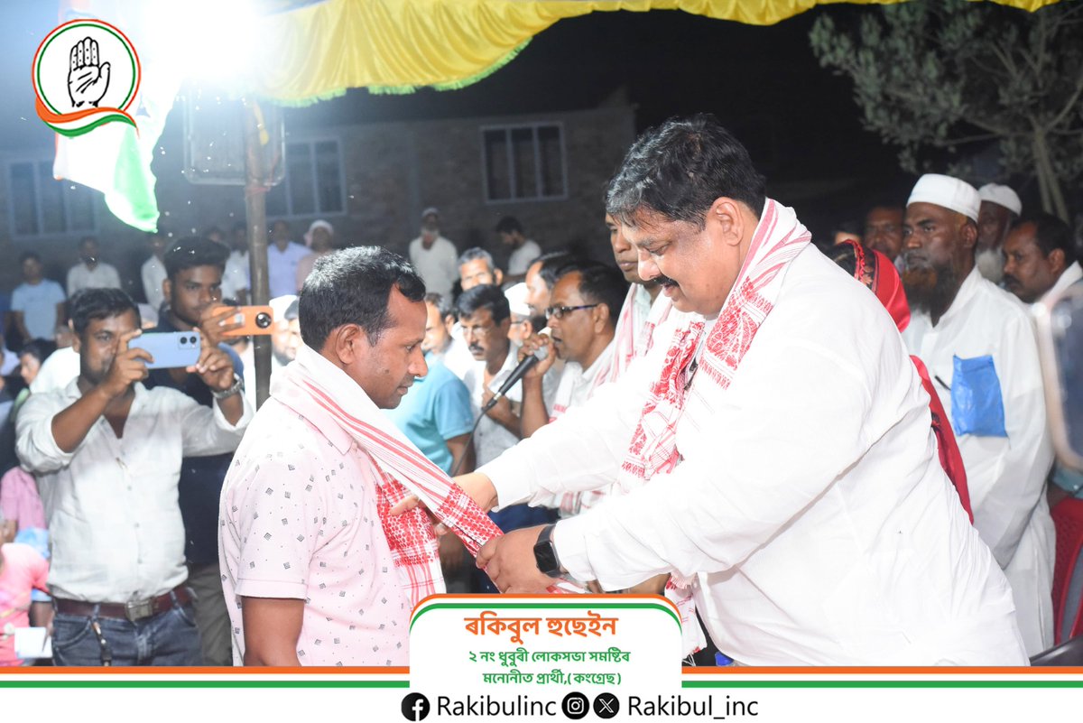 rakibul_inc's tweet photo. Today, hundreds joined our party in Shilghagri village, dedicated to standing as comrades in our battle against AIUDF, communalism, and for societal advancement. A warm welcome to the newcomers for bolstering the Congress Party. #ProgressiveVision #UnitedWithCongress #JoinTheMovement