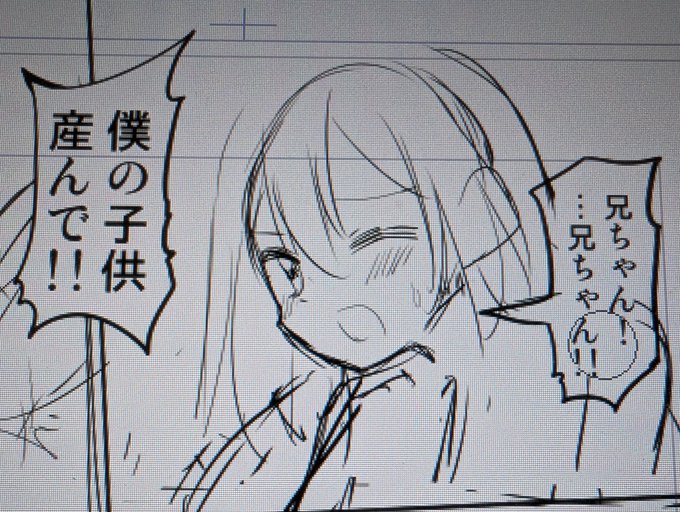 ふー
いいネーム書けた 