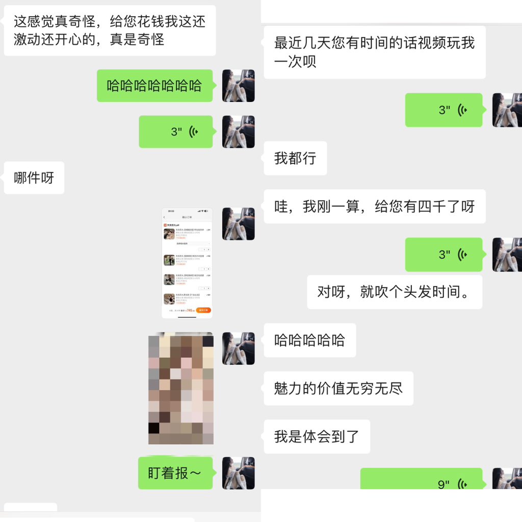 一听见主人要去上海就过了门槛，本身不是ATM，却被女神在外面洗头的一会儿功夫榨了4k，给主人报销了好看的裙子和鞋子，等着到时候被女神提款踩在脚下榨精hhh，被女神自拍盯着提款很上头吧，小狗就喜欢主人拿着他的钱享受生活呢🖤 https://t.co/AFlBoCyGAy