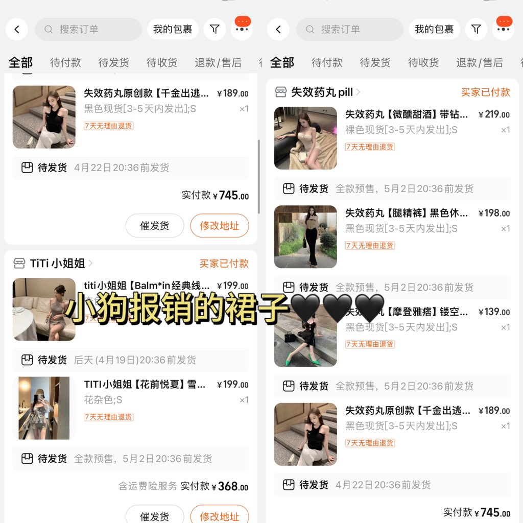 一听见主人要去上海就过了门槛，本身不是ATM，却被女神在外面洗头的一会儿功夫榨了4k，给主人报销了好看的裙子和鞋子，等着到时候被女神提款踩在脚下榨精hhh，被女神自拍盯着提款很上头吧，小狗就喜欢主人拿着他的钱享受生活呢🖤 https://t.co/AFlBoCyGAy