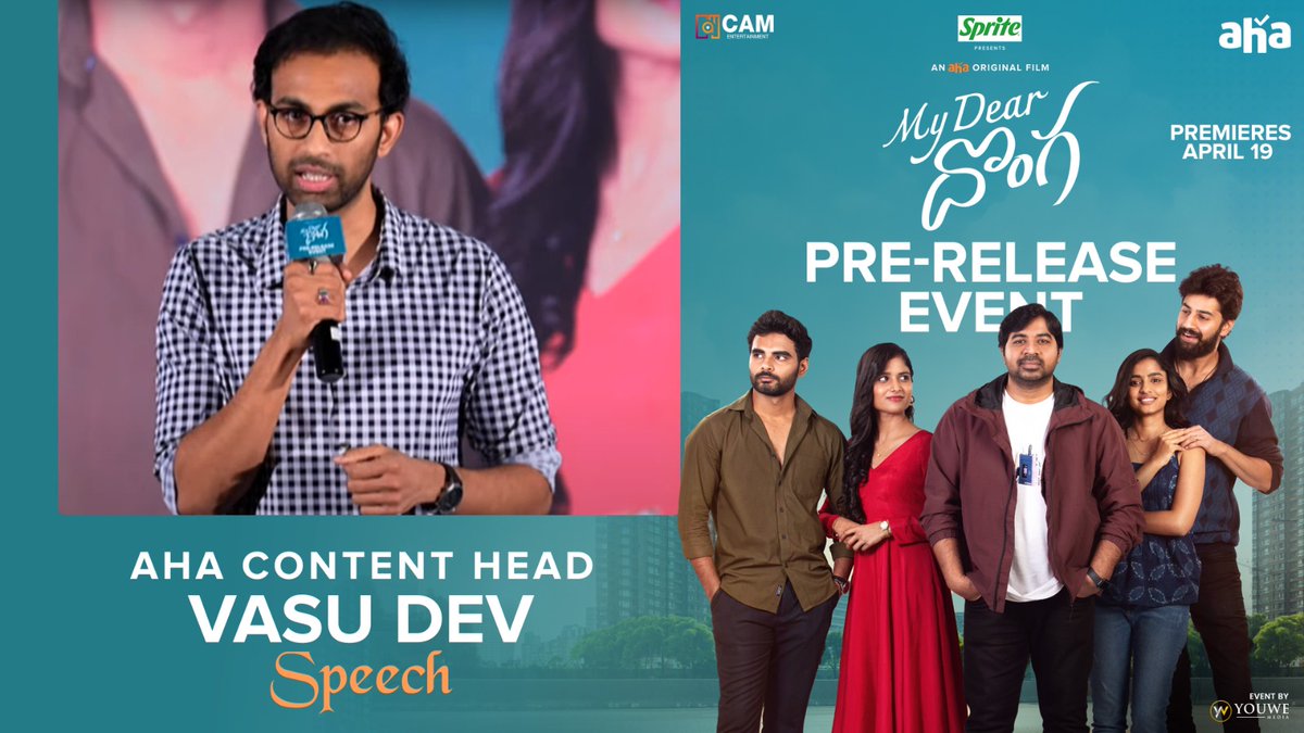 MediaYouwe's tweet image. .@ahavideoIN content head #Vasudev speech @ #MyDearDonga Pre-Release Event✨

▶️youtu.be/j_ZlsLL21fw

My Dear Donga Premieres from 19th

#MyDearDongaOnAha #AnAhaOriginalFilm  #camentertainment @AbhinavGomatam #shalinikondepudi #divyasripada #nikhilgajula #sashaankmanduri