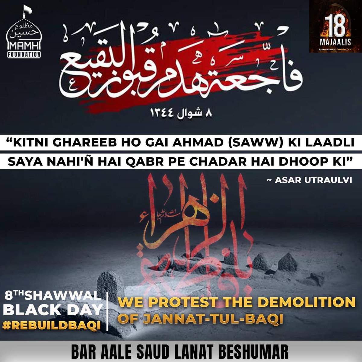 theburningdoor's tweet photo. #RebuildBaqi https://t.co/prUfB4gOyo