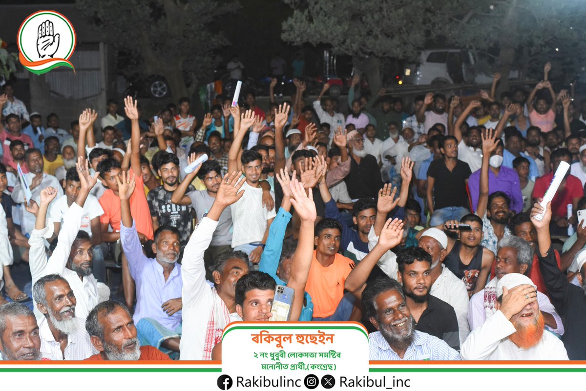 rakibul_inc's tweet photo. Today, hundreds joined our party in Shilghagri village, dedicated to standing as comrades in our battle against AIUDF, communalism, and for societal advancement. A warm welcome to the newcomers for bolstering the Congress Party. #ProgressiveVision #UnitedWithCongress #JoinTheMovement
