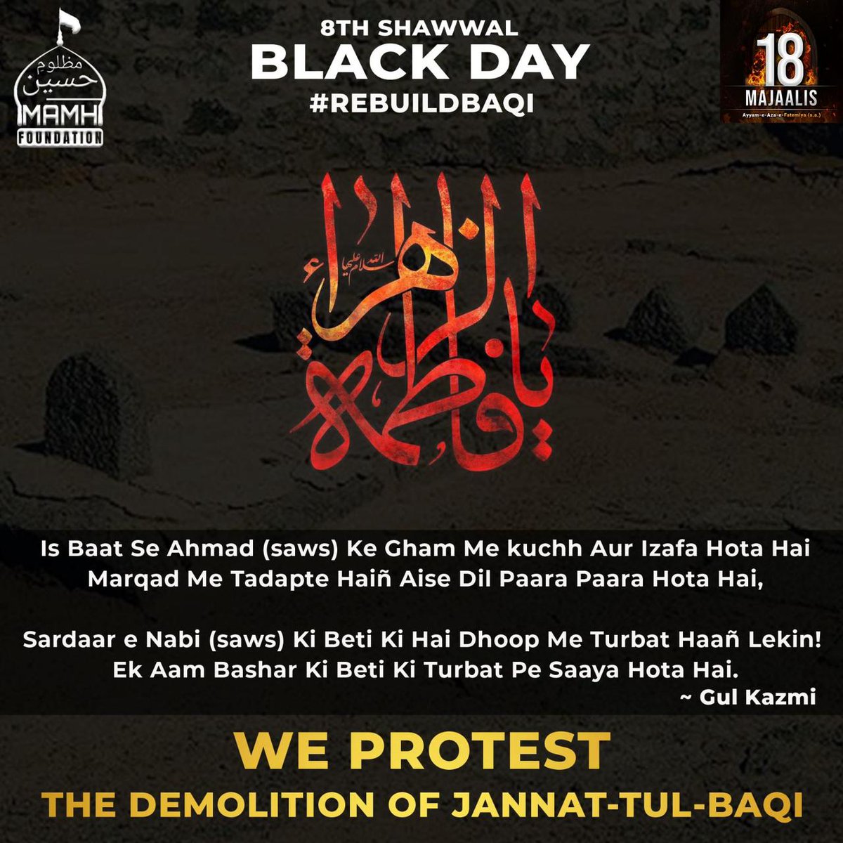 theburningdoor's tweet photo. #RebuildBaqi https://t.co/UmksWbX0OQ