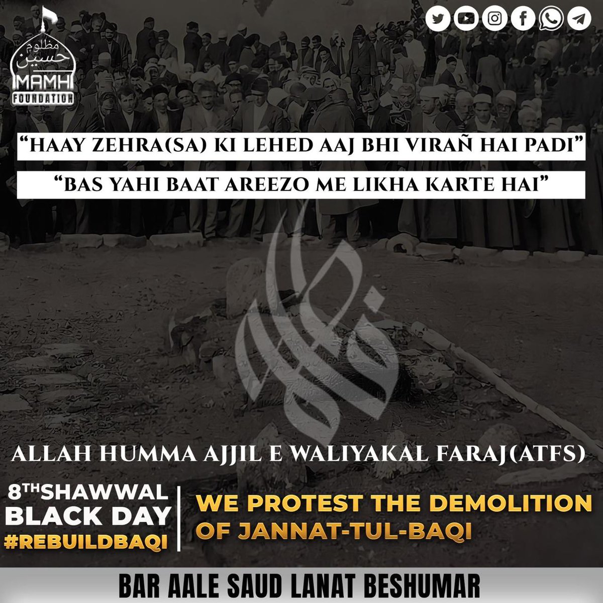 theburningdoor's tweet photo. #RebuildBaqi https://t.co/v6PtCO94IS