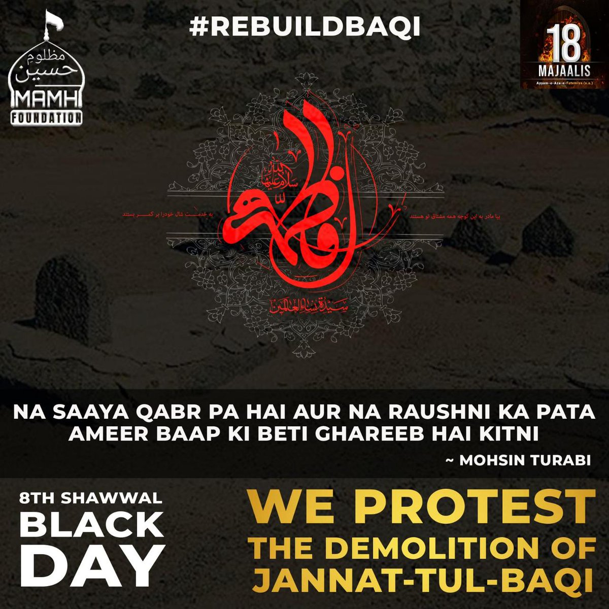 theburningdoor's tweet photo. #RebuildBaqi https://t.co/5PmN4y2Wu1
