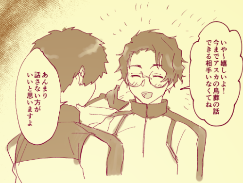 isg41総攻めハ~レム、ここ仲良くしてほしい 