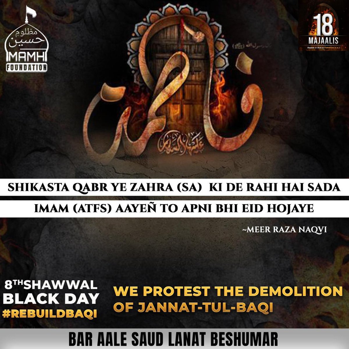 theburningdoor's tweet photo. #RebuildBaqi https://t.co/x7Vb4A7bZT