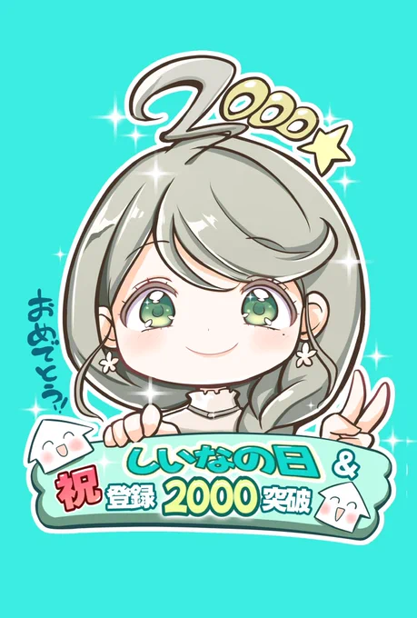 こちらのケーキトップをセブンのネップリに《ハガキ印刷》で登録しております(印刷60円)『備え付けのハガキ』を選択すればそのままハガキに印刷されたのが出てきますので切り抜きお祝いに使うもよし、そのままカードで保存するもよしですよければ〜 #絵すそわけ 【番号】35305267(〜24日迄) 