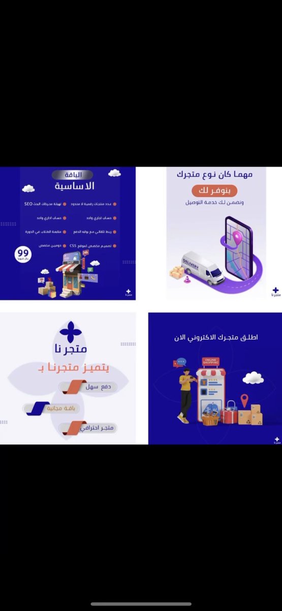 إِسْتِثْناء | تصميم وتدريب tweet media