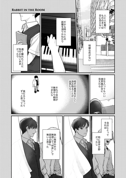 @Ra_bbin_TL 
黎明の朝焼けに(1/1) 