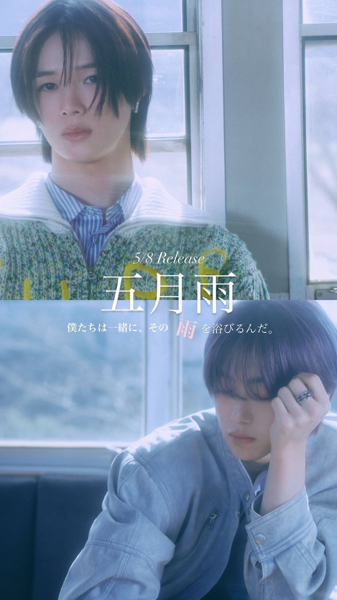 cannele_629_'s tweet photo. 並べただけだけど、こういう映画ありそう🌸🎬

 #五月雨_Samidare https://t.co/PBtRG2j3Sn