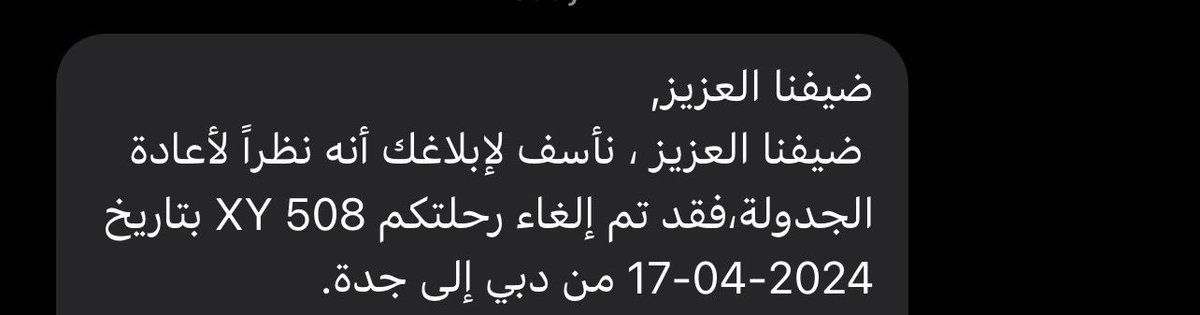 _swkh1's tweet photo. تمام 😶‍🌫️😶‍🌫️ https://t.co/YWRwmbWqqT