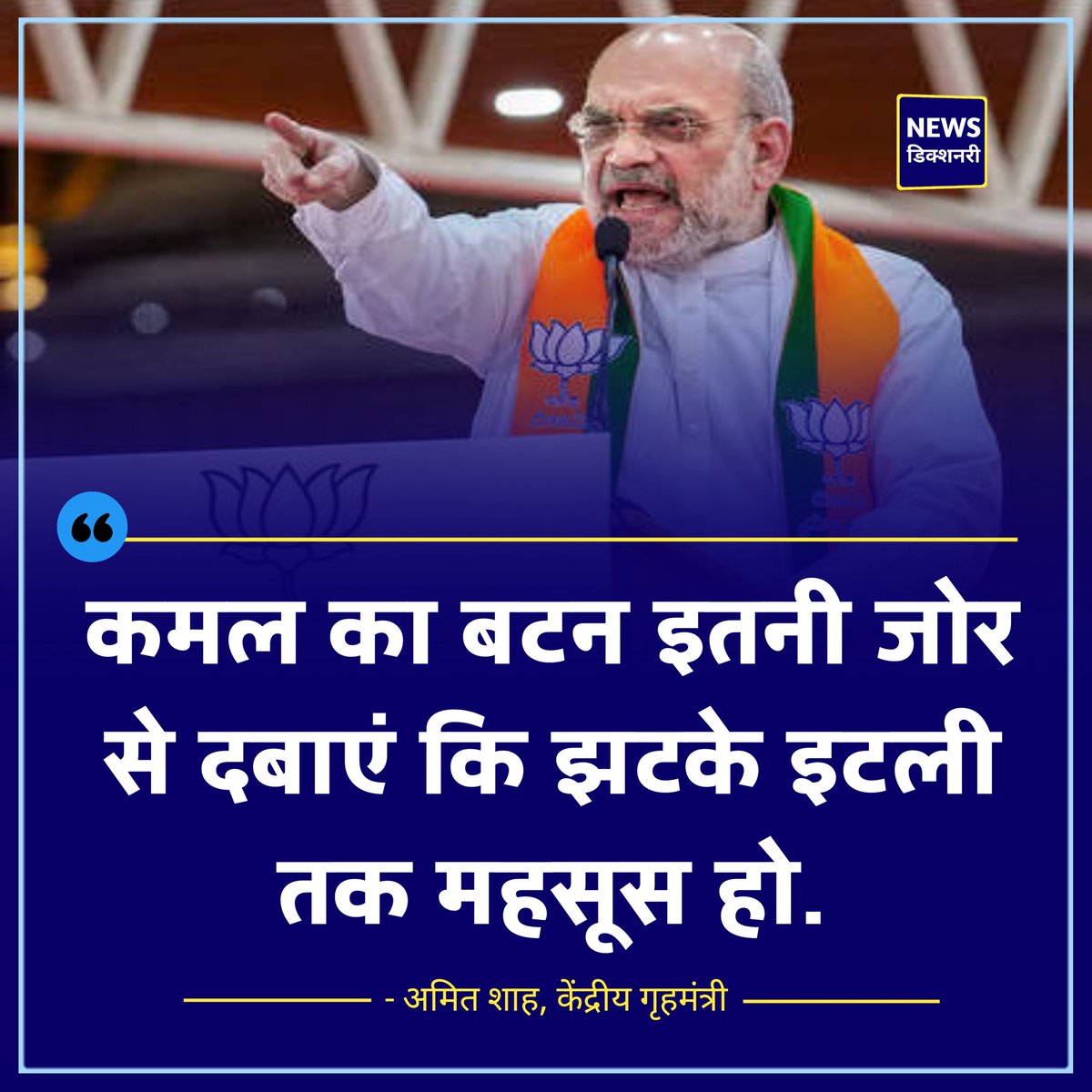 PratikVoiceObc's tweet photo. •उनका नारा                              •आपका नारा https://t.co/DOZHUYOf35