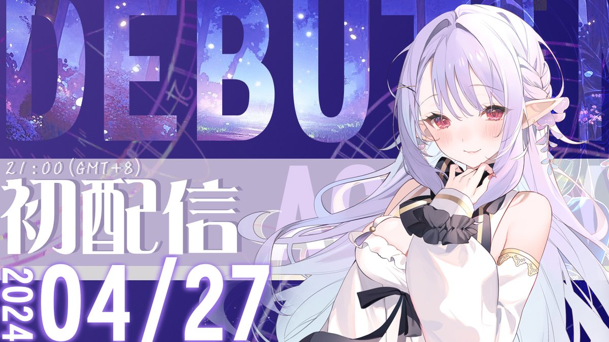 【初配信決定】
緊張刺激的倒數，早就開始了！
驚喜嗎？意外嗎？就是讓你嚇一跳！！
主打的就是一個迅速！
請各位多多關照🍀

𝟚𝟘𝟚𝟜.𝟜/𝟚𝟟 𝟚𝟙:𝟘𝟘 (𝕌𝕋ℂ+𝟠) 新的篇章，啟動

頻道連結
youtube.com/@FLEUR_Aglaia

#初配信 #Vtuber #台V #中文Vtuber #新人Vtuber #擴散希望 #Vtuber準備中