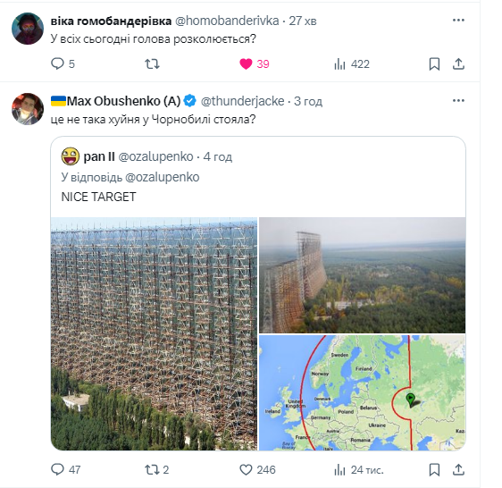 taster_dating's tweet photo. @homobanderivka походу ці твіти взаємопов'язані https://t.co/4HZYG2zw1V