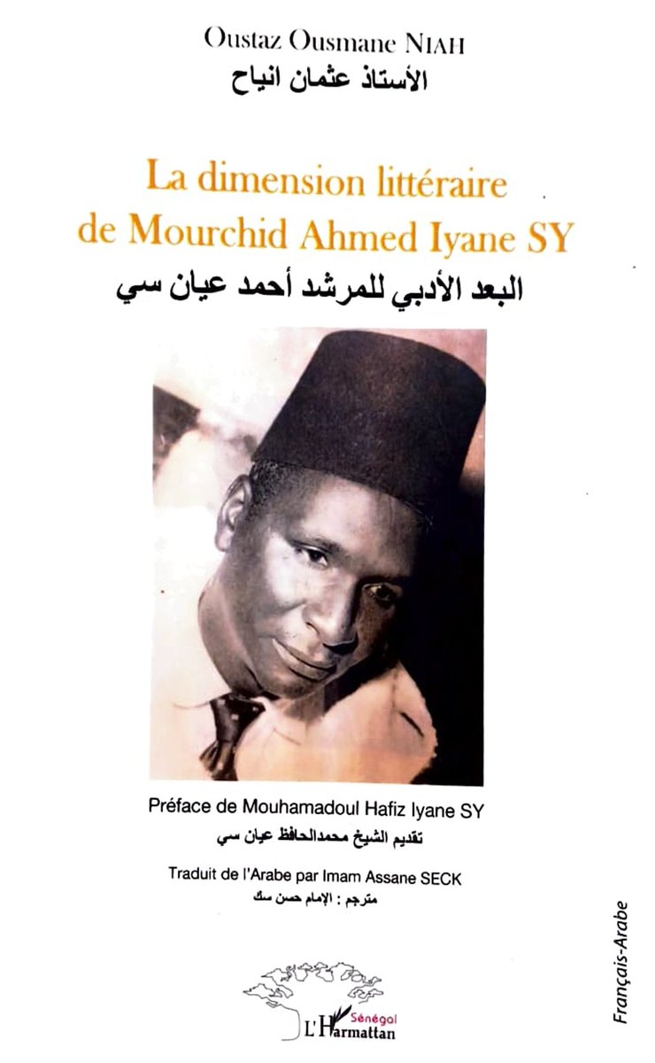 Par un 17 avril au #Senegal ante-1960 et ailleurs
17 avril 1913 : 🇸🇳Naissance à Saint-Louis de Mourchid Ahmed Iyane Sy. Cet érudit est fils de Thierno Ousmane venu de Pendaw dans le Podor pour fonder à Saint-Louis une école où il a formé de grands savants en sciences islamiques.