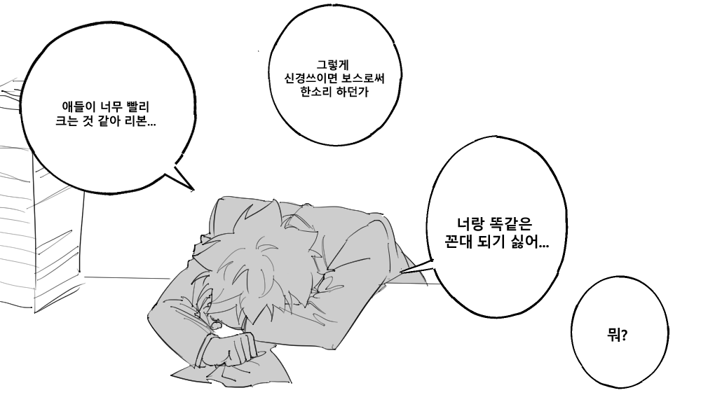 _as_49's tweet photo. 피어싱 반대하는 부모님의 마음을 이해한 사와다 츠나요시 https://t.co/0x3pJ5ELst