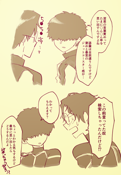 isg総攻めハ~レムのここ仲良くしてほしい続き ひどい(わからない人は検索しないままでいてください) 