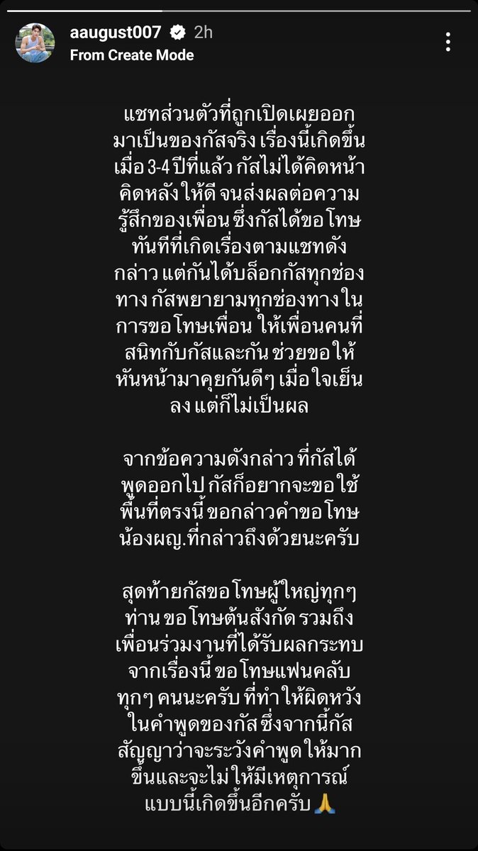 โอเค คนไทยนอนได้ #ผีฮ่องกง รอร้านใช้เวลาหา #กันสมาย เจ้าตัวออกมายอมรับและขอโทษแล้ว หวังว่า คืนนี้ คนไทยได้นอนไวสัก 1 คืน