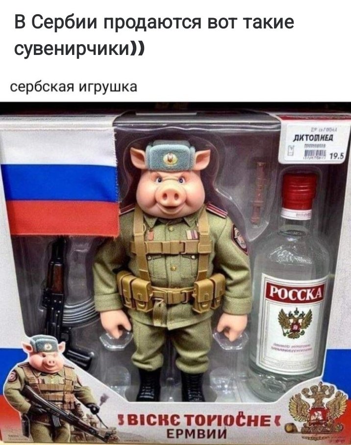 dekabrstrelets's tweet photo. 🤣🙃🙃🤣😅😉👇💥🤪 https://t.co/rIvycP09sD