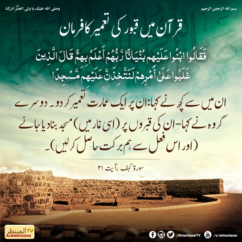 Ishikwaka's tweet photo. #rebuildbaqi https://t.co/PjTcn5oBwB