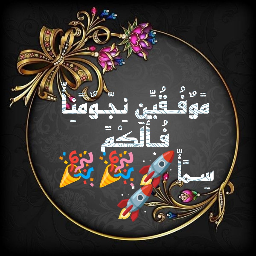 #بدايــــــــات_عطور_للاضافات
" كُلُّ الصِّعابِ بلطفِ اللهِ هيّنةٌ
طمْئِن فُؤادَكَ لَا حزنٌ ولا قلَقُ ..🩶"
✨✨✨✨

<a href="/Bl9lB/">أستيرا الأنيقة</a> 
700
<a href="/Bl9lI/">علوش الركاوي</a> 
720
<a href="/salmi7000/">مـدريـﮯديـﮯ وحبهہ‏‏ يـﮯجريـﮯ بوريـﮯديـﮯ</a> 
650
<a href="/88lljji/">عِٰـِۢبِٰـِۢدﯛ̲୭ لِٰـِۢنِٰـِۢدטּ</a> 
089
<a href="/DR_GhadaAly/">اليوزر للبيع🇵🇸غۣۗدُوۣشۣۗہ🇦🇹𓅓</a> 
888
@MUS_1__  
023

         🐣 <a href="/frz3tor35/">🔥💥 فـــ العطور ـــرز 🔥💥</a>🐣
✨✨✨✨
🕗 7:26 𝓟𝓶 
 الاداره👍
 
<a href="/2Uufrz/">ོ عـــطـ ــــور للاضافات🔥🎁</a>