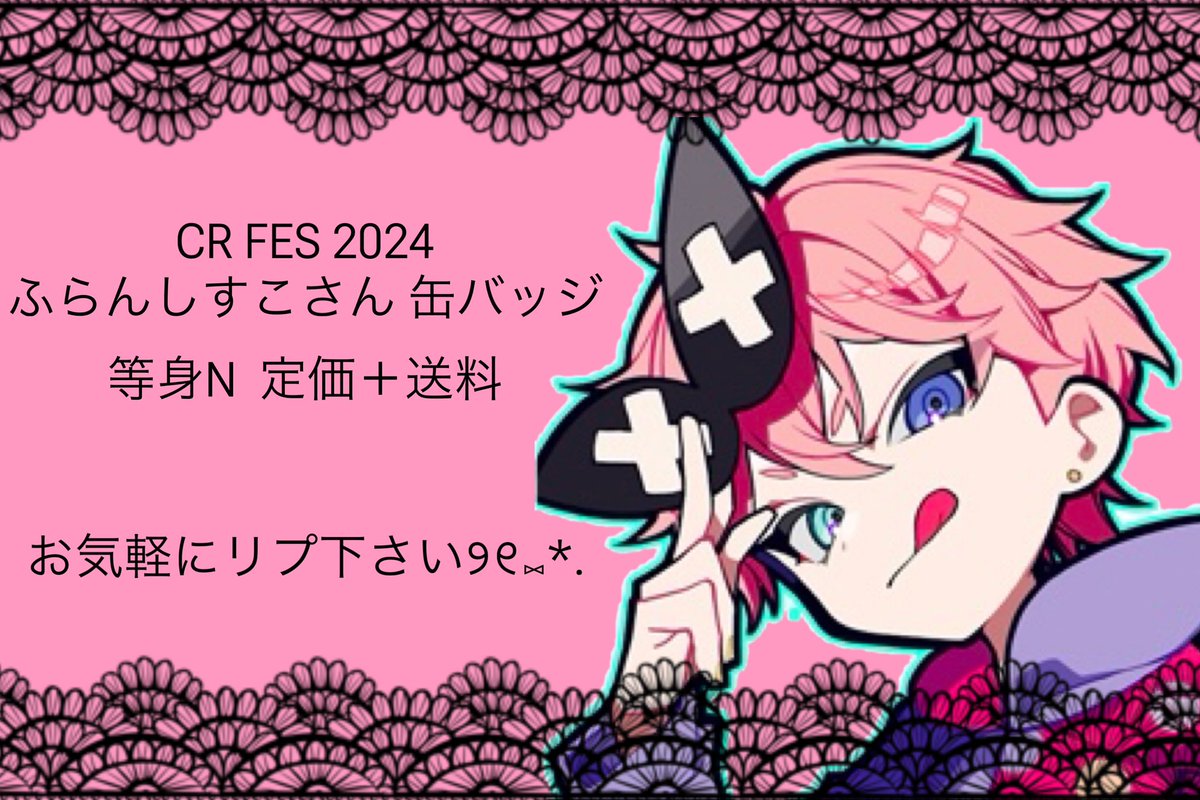 ゆあん❁⃘お取引垢୨୧⑅* tweet media