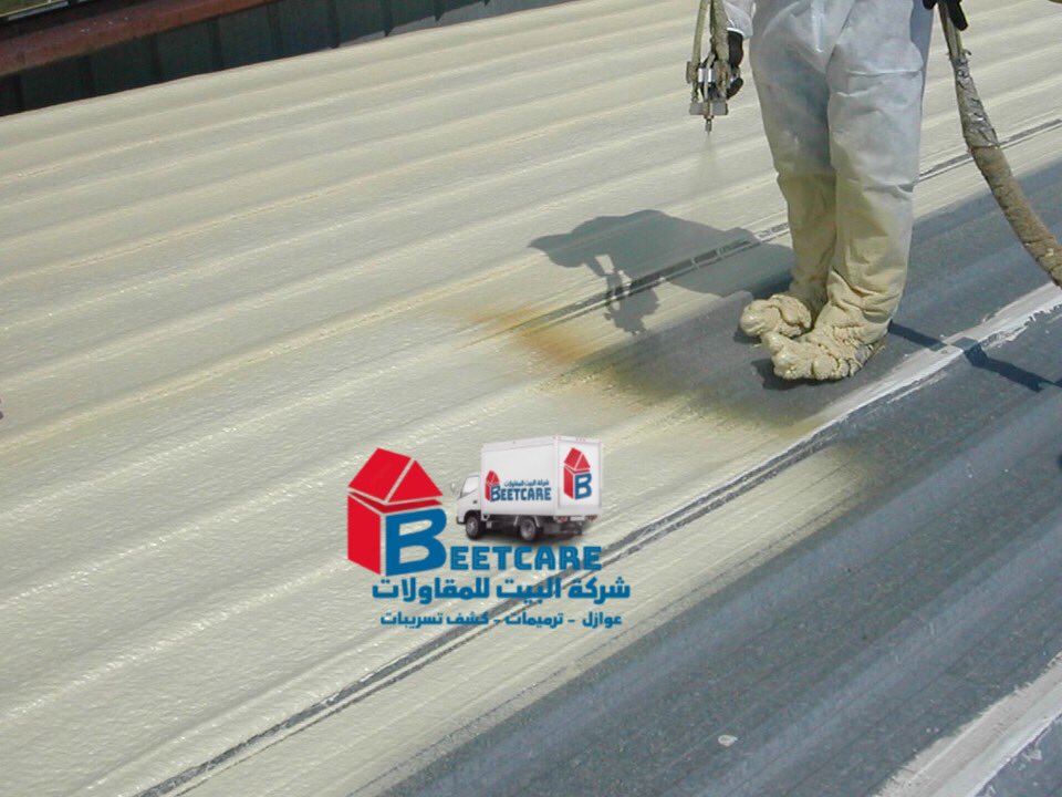 عزل فوم بالدمام والخبر والاحساء وعزل اسطح وخزانات وحمامات
wa.me/+966556878006
عزل فوم لجميع انواع الاسطح الصبية والشينكو والمستودعات والمشاريع بالدمام والخبر والاحساء والظهران والجبيل بافضل كواد وارخص سعر ،كشف تسربات المياه بدون تكسير. عزل فوم معتمد  لشركة الكهرباء