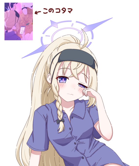 コタマ眼鏡外してる!?描こう!ってなりました#ブルアカ 
