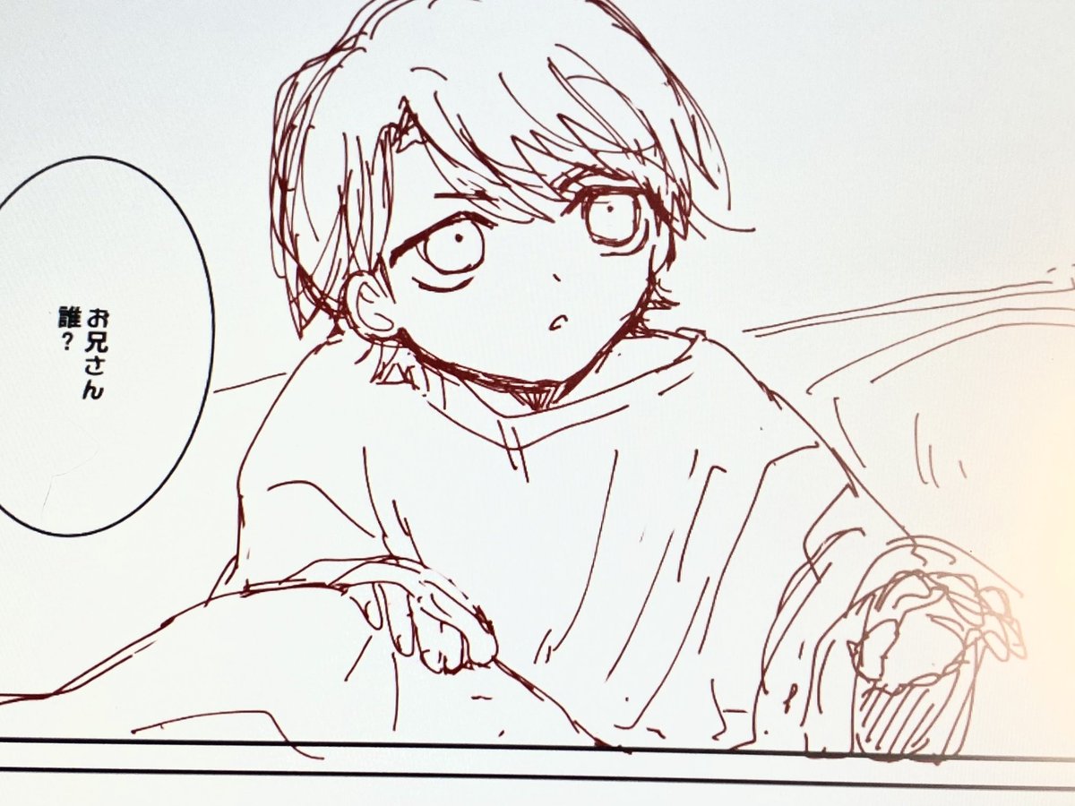 楽しいとこきた 