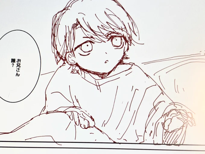 楽しいとこきた 