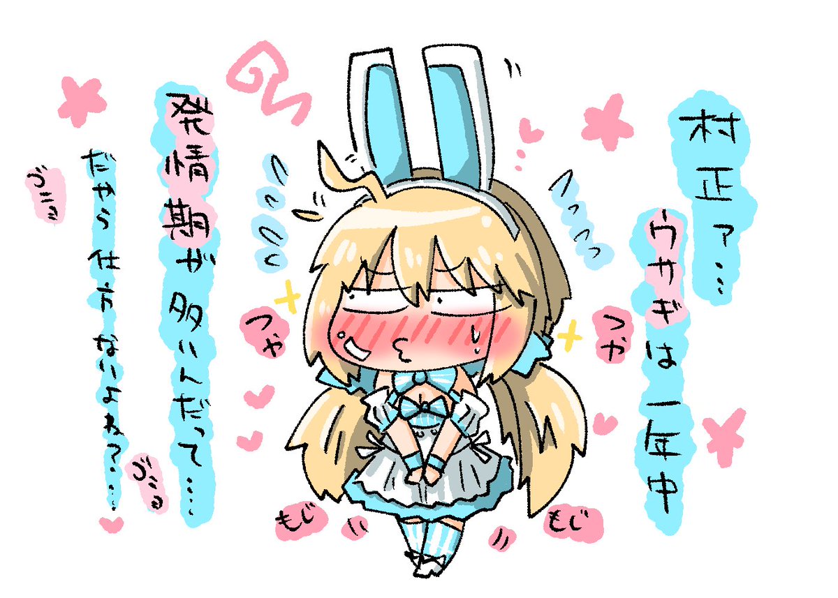 #これを見た人は水色又は青色と白色の混ざった色の画像を貼れ
楽園の妖精色 