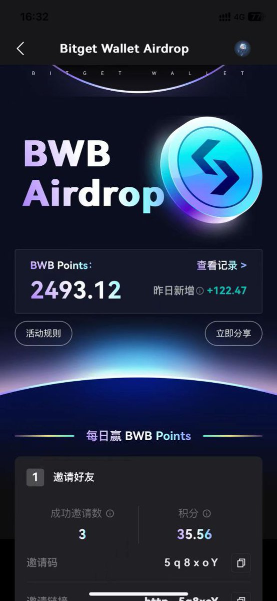 kk199101's tweet photo. @crypto_chanshi #BitgetWallet BG钱包预计马上第二季度要上市自己的代币BWB了，有活动赶紧冲啊，邀请好友就能拿更多的积分和空投，必定大毛 https://t.co/YHXtvTt1lC