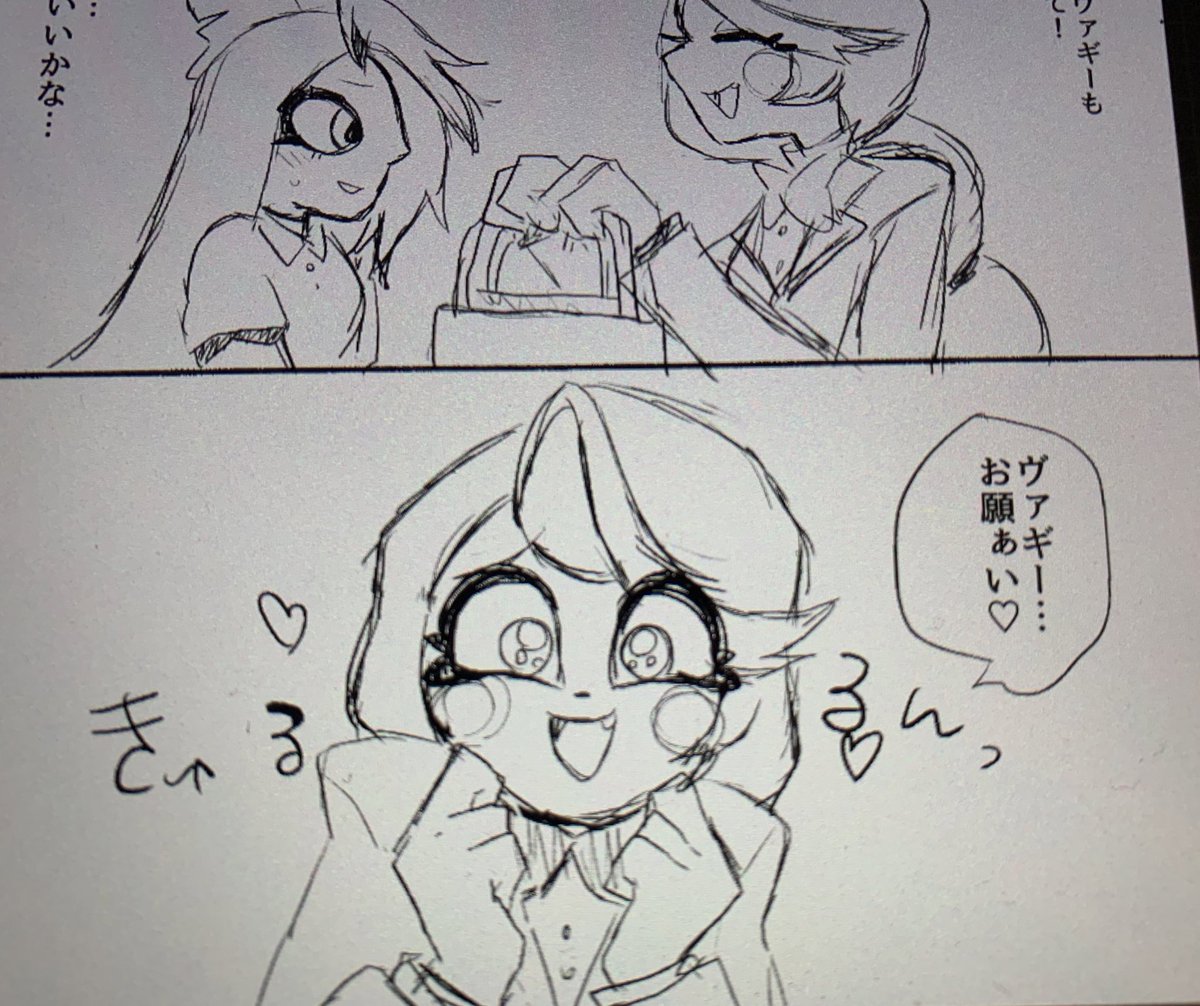 またチャーリーのこの顔描いてる……。可愛くて好きなので 