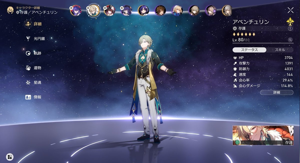 Vell_wat's tweet photo. ギリギリ防御4000届いたぁ https://t.co/7XnzecbAQe
