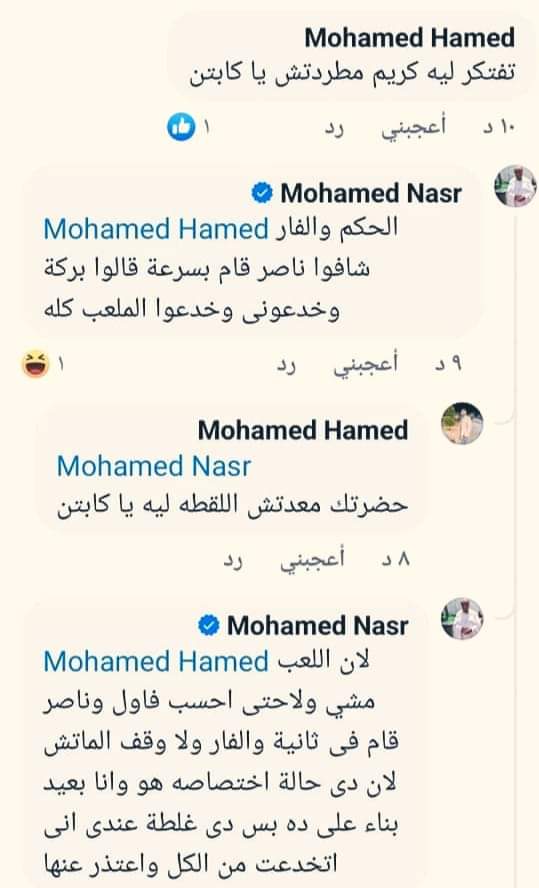 وَائِلُ سَيِّدُ . tweet media