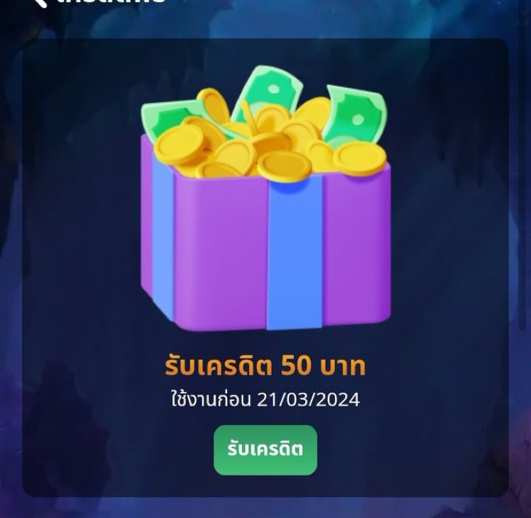 🌟 ◐ ꧁ (เครดิตฟรีแจกไม่อั้น )꧂ ◐ 🌟 tweet media