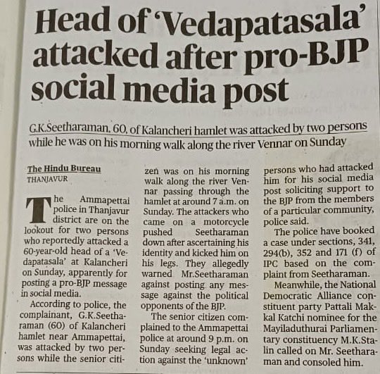 Aravindswami96's tweet photo. 3rd rate stooges these DK people are. @arivalayam mark this tweet, you will be grounded soon. @KishoreIyer5 @krithikasivasw @NationFirstM @tweeterPill @rvaidya2000 https://t.co/v3Qp6AKGjP