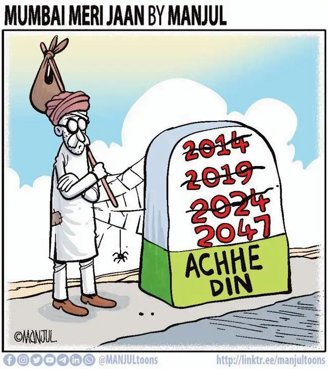 #ModiKaGuarantee so accurately demonstrated by @MANJULtoons. Why is Modi so desperate to prove himself a filthy liar again and again? Disgusting guy! I'm sure Jashodaben will corroborate too.