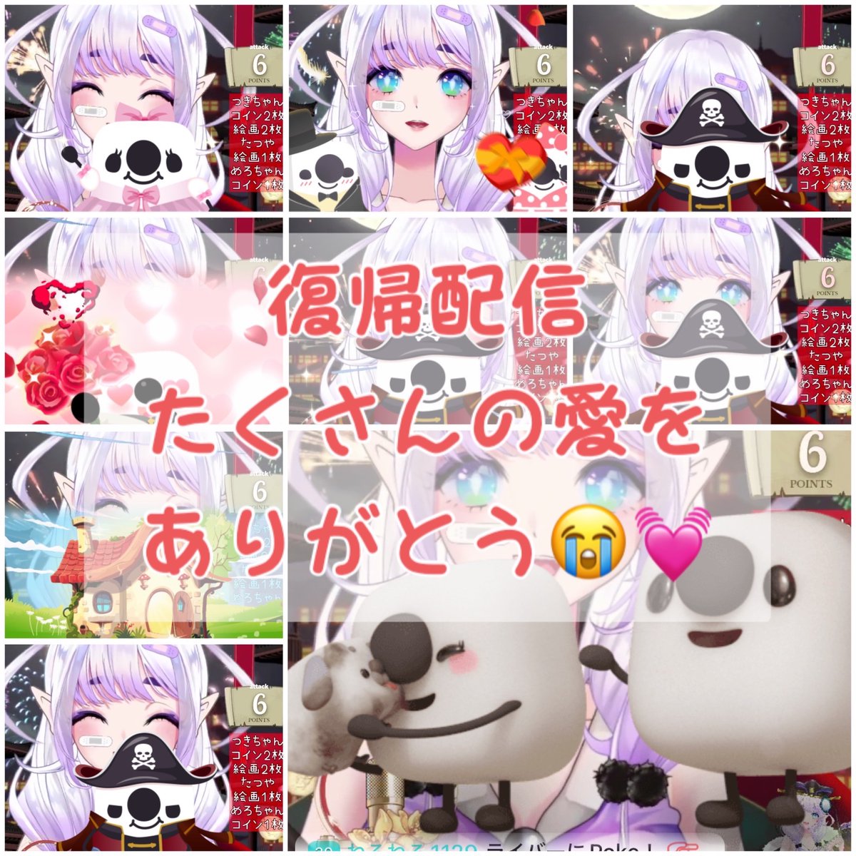 椿えんま🪞新人VLiver 🪷🍶 (@enma_0716) / Posts / X