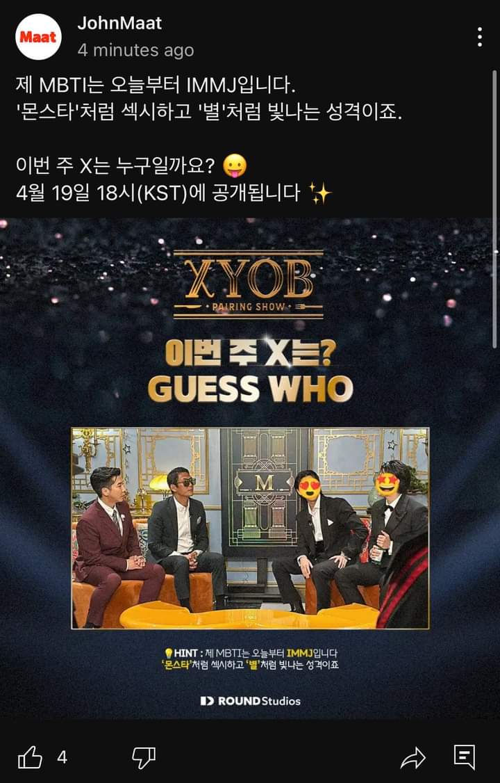 | INFO | 

El 19 de Abril tendremos el episodio de MJ en XYOB a las 6pm 🇰🇷

' Mi MBTI es IMMJ a partir de hoy. Tiene una personalidad sexy como MONSTA X y brilla como una estrella. 

¿Quién será el X de esta semana?' 

Cr. Ar0hahwaiting01 
#엠제이 #MJ