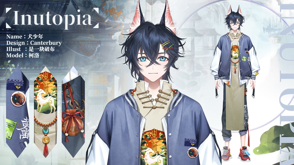 Greetings, this is Inushonen.
From the ancient Oriental world, now run a store called "INUTOPIA" in the present world😌
ママ:<a href="/kuza0112/">kuku</a> /YouTube：inushonen000 /BiliBili：犬少年Inushonen
