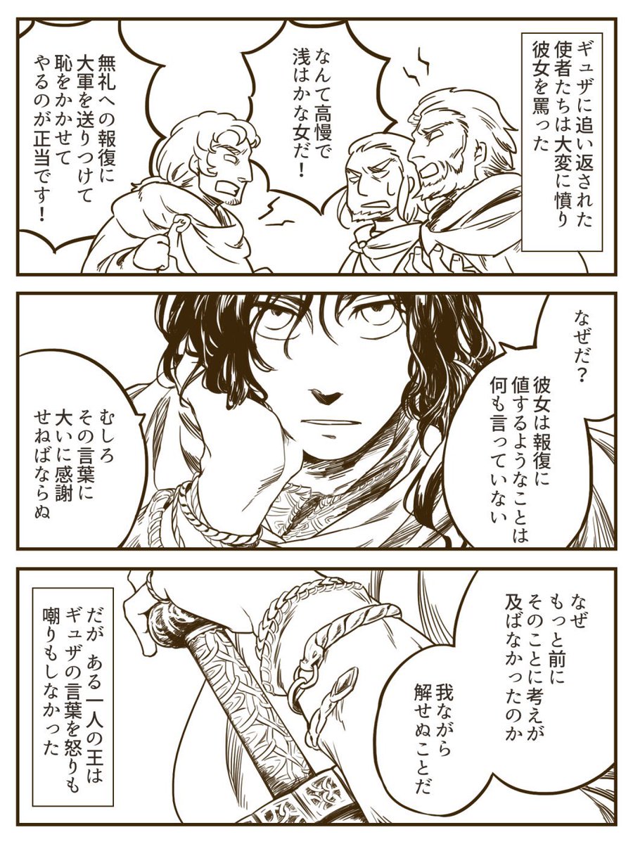 ゆきま tweet media