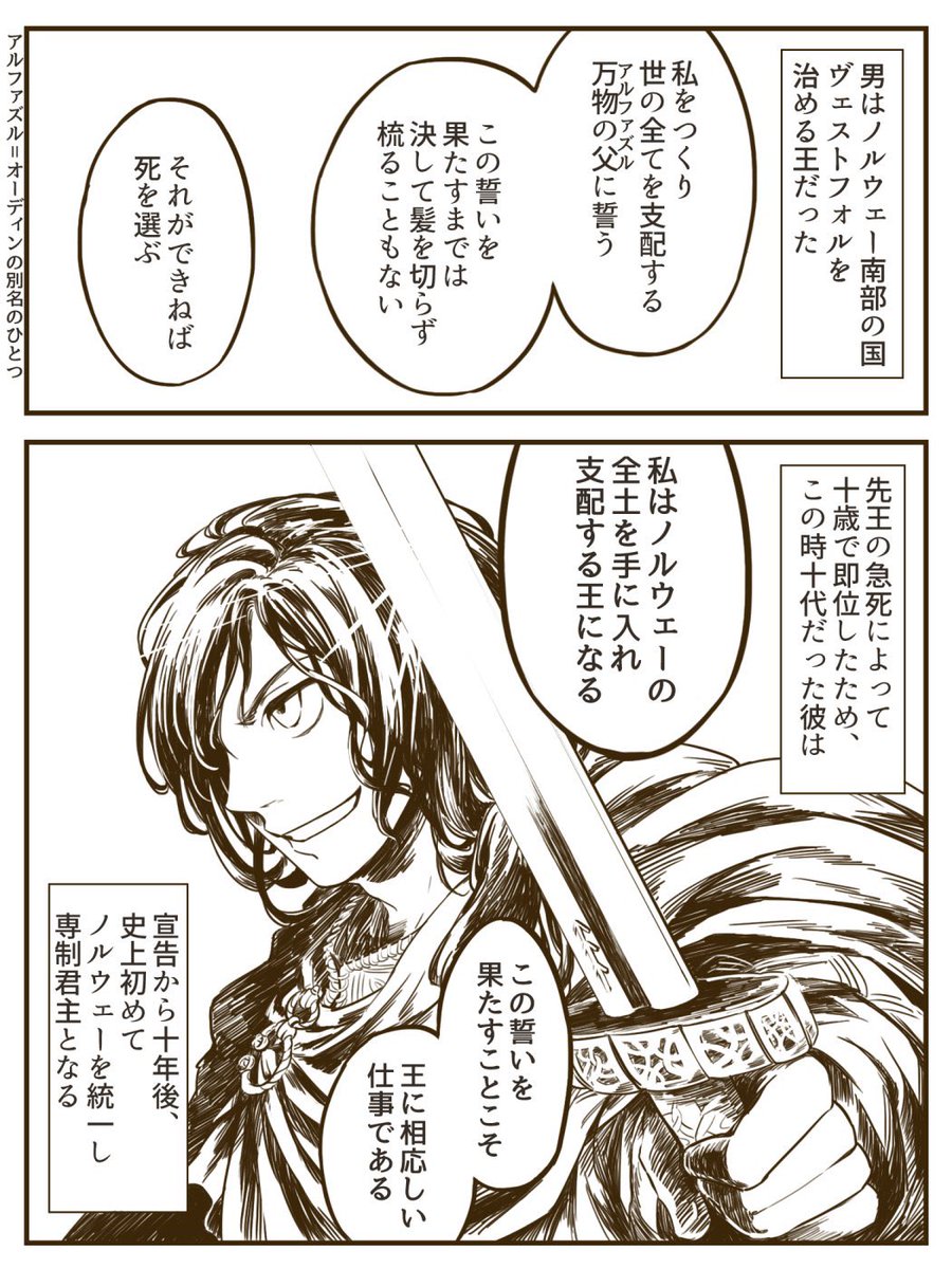 ゆきま tweet media