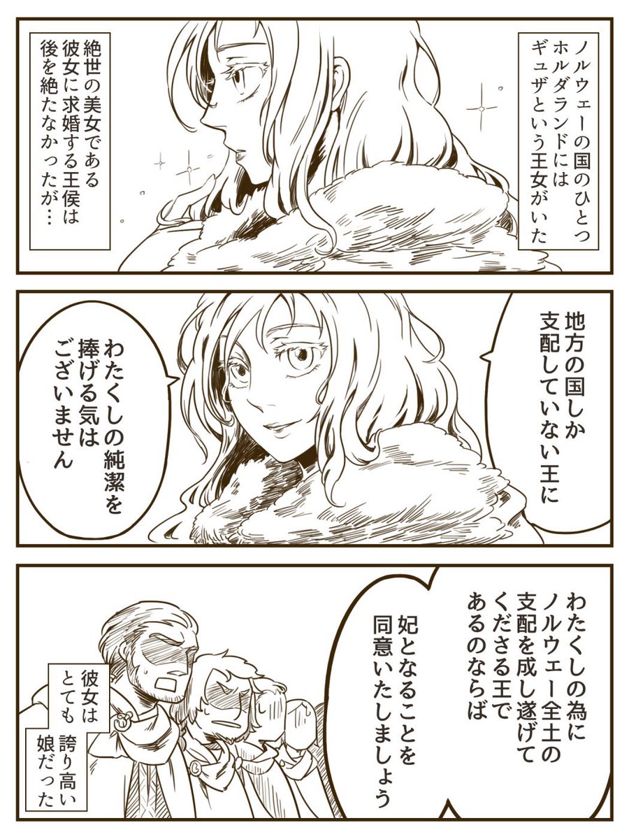 ゆきま tweet media